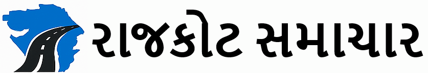 Rajkot Samachar